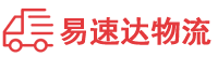 张家界到延安物流公司